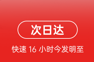 庆阳机场快递航空货运 航空货运